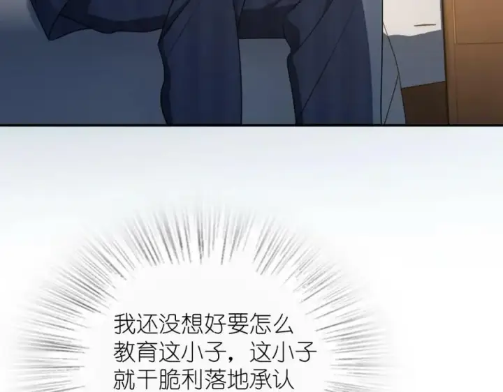 漫画《我家老婆来自一千年前》175第6张图