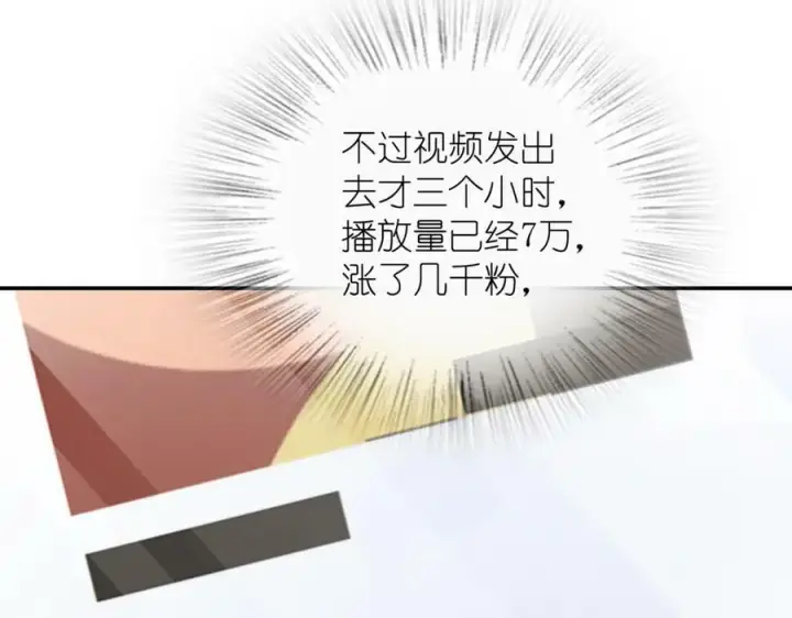 漫画《我家老婆来自一千年前》175第64张图