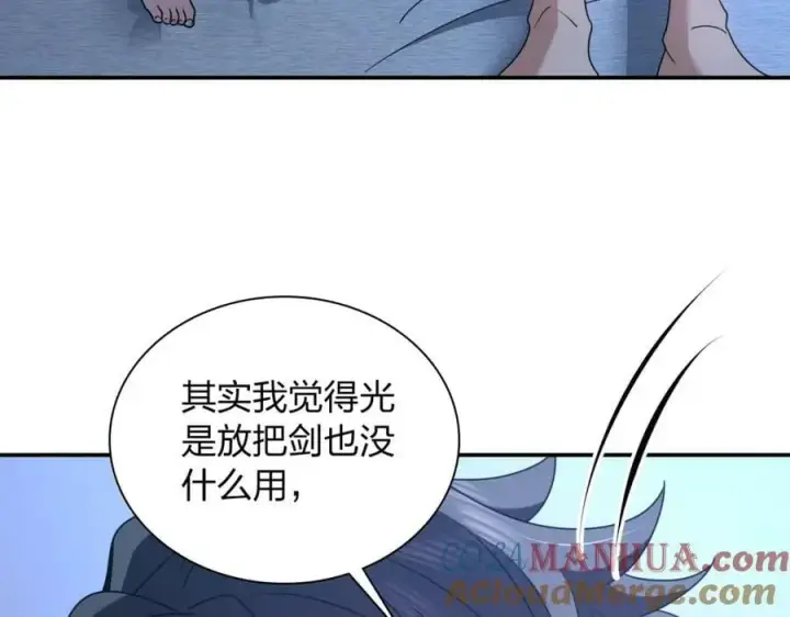 漫画《我家老婆来自一千年前》175第73张图