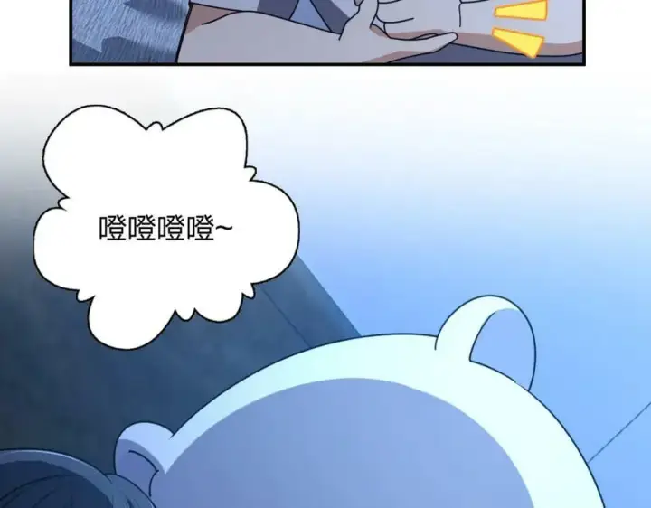 漫画《我家老婆来自一千年前》175第80张图