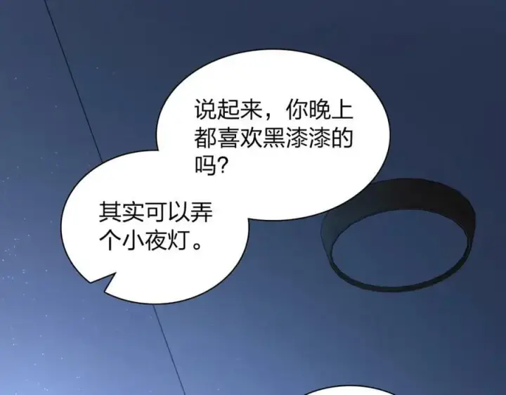 漫画《我家老婆来自一千年前》175第98张图