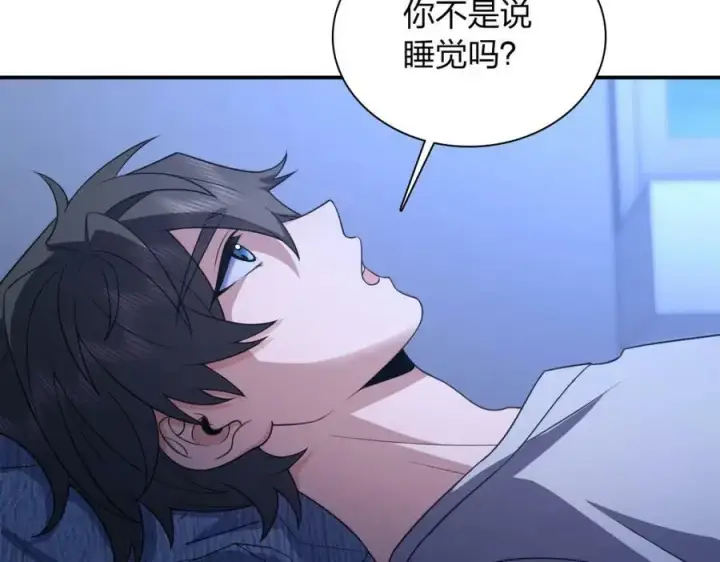 漫画《我家老婆来自一千年前》176第10张图