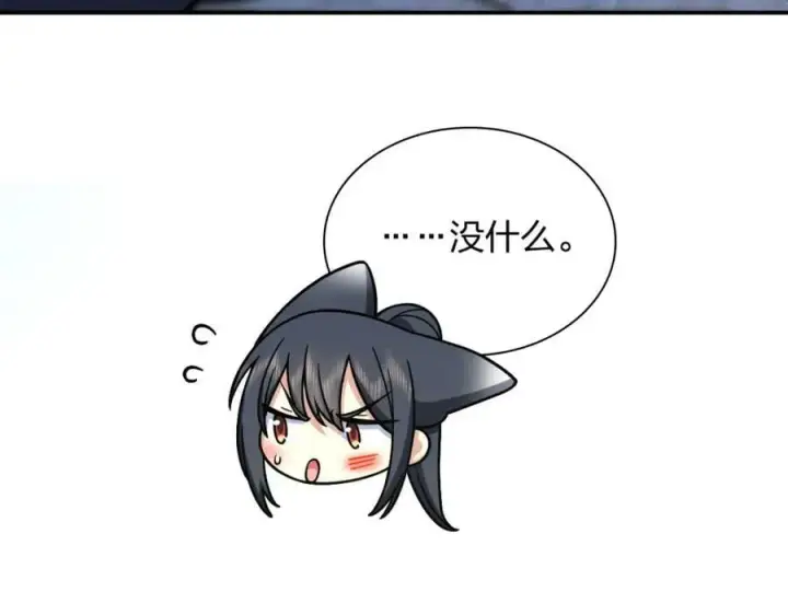 漫画《我家老婆来自一千年前》176第115张图