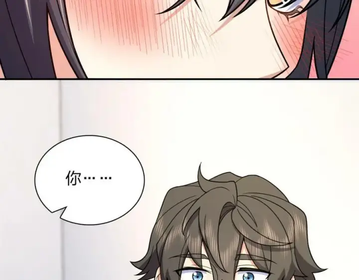 漫画《我家老婆来自一千年前》176第122张图