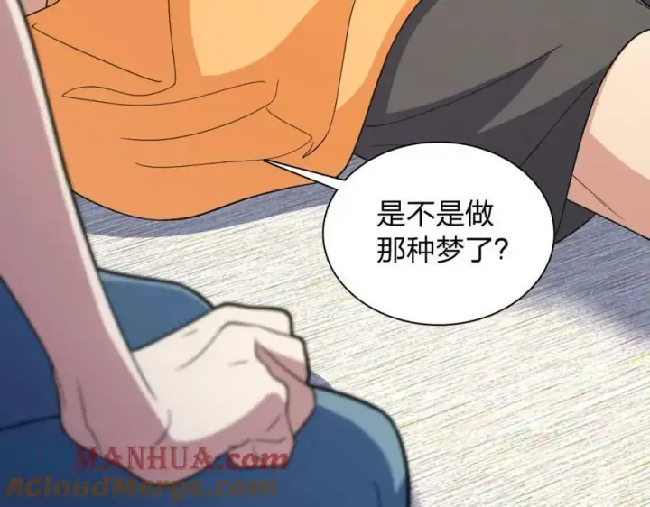 漫画《我家老婆来自一千年前》176第125张图