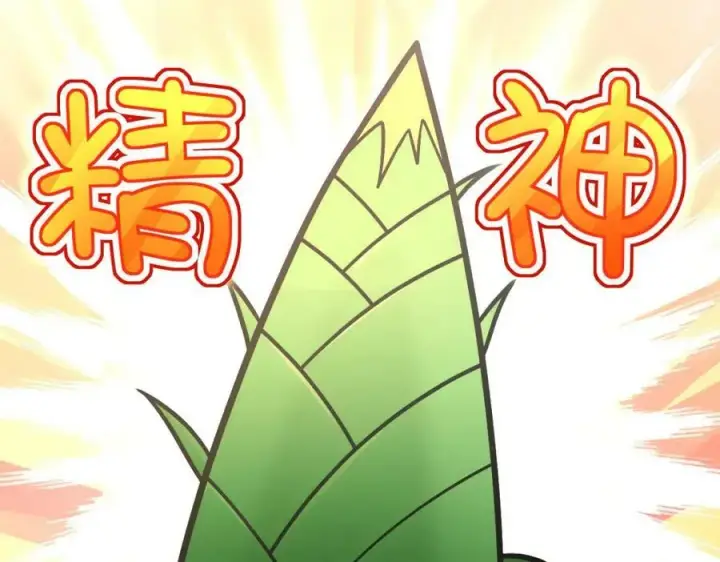 漫画《我家老婆来自一千年前》176第128张图
