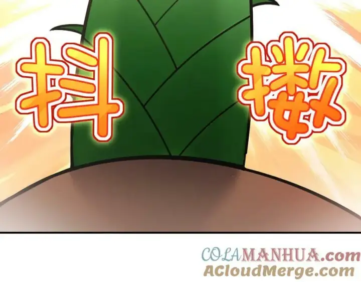 漫画《我家老婆来自一千年前》176第129张图
