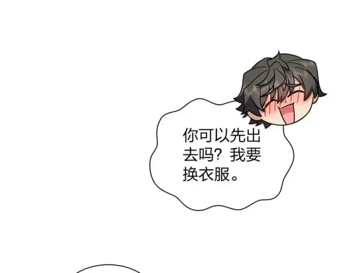 漫画《我家老婆来自一千年前》176第135张图