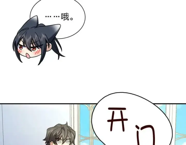 漫画《我家老婆来自一千年前》176第136张图
