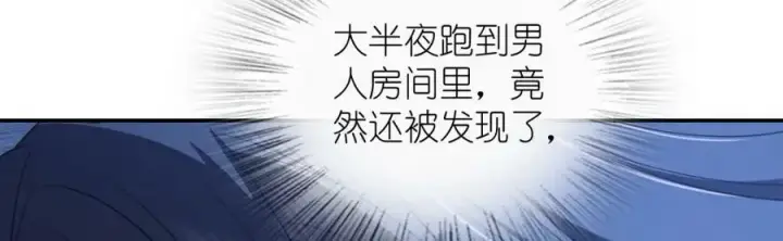漫画《我家老婆来自一千年前》176第14张图
