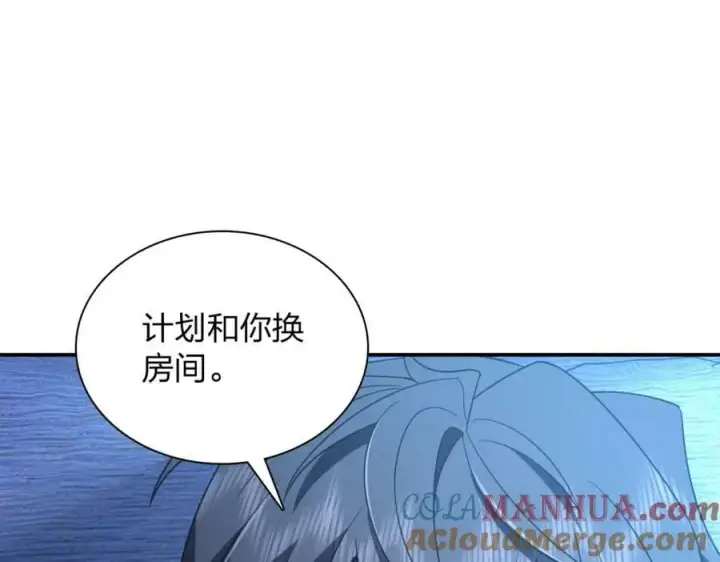 漫画《我家老婆来自一千年前》176第21张图