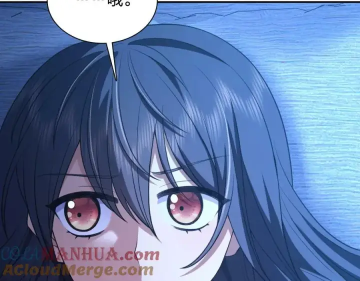 漫画《我家老婆来自一千年前》176第25张图
