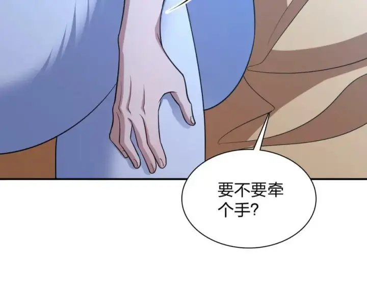 漫画《我家老婆来自一千年前》176第31张图