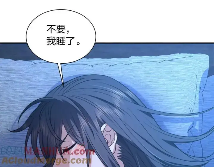 漫画《我家老婆来自一千年前》176第33张图