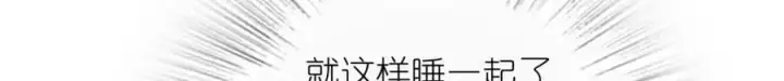 漫画《我家老婆来自一千年前》176第35张图