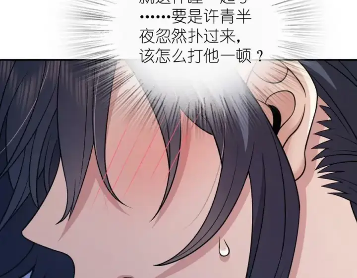 漫画《我家老婆来自一千年前》176第36张图