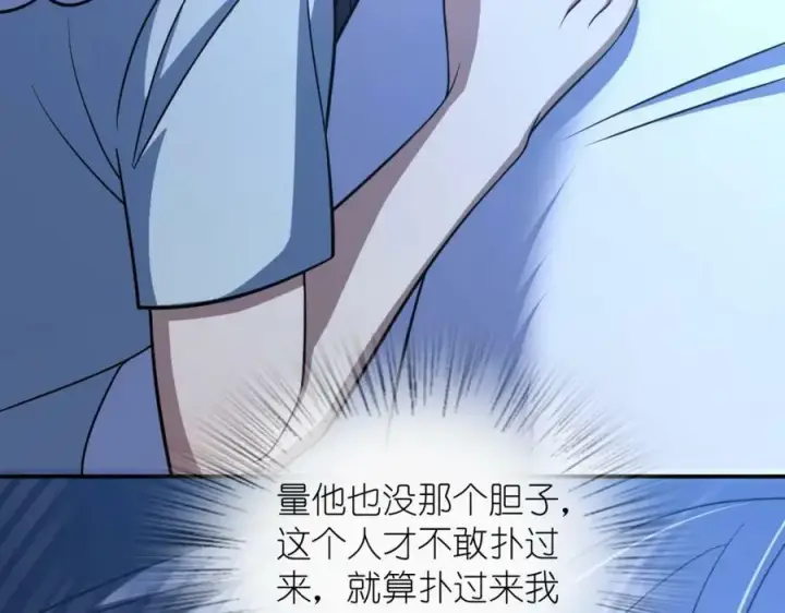 漫画《我家老婆来自一千年前》176第43张图