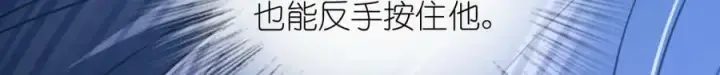 漫画《我家老婆来自一千年前》176第44张图