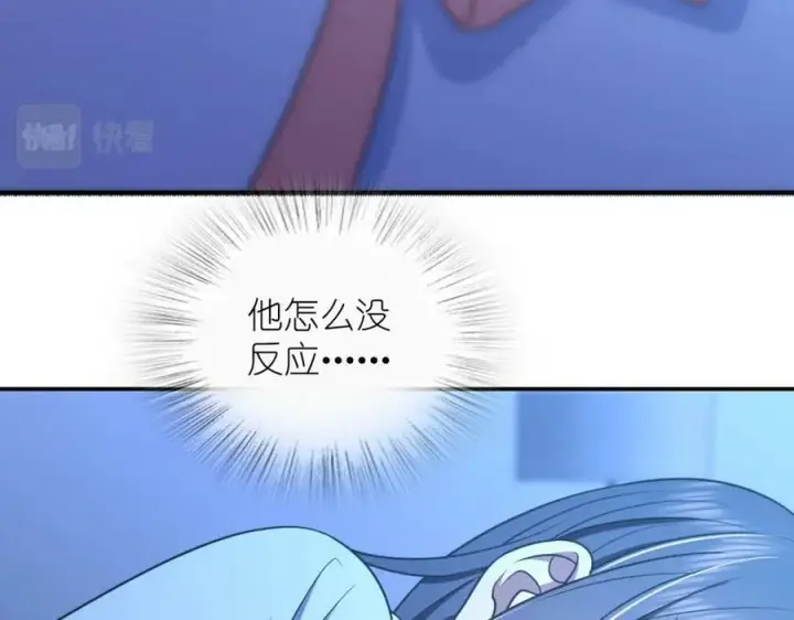 漫画《我家老婆来自一千年前》176第54张图