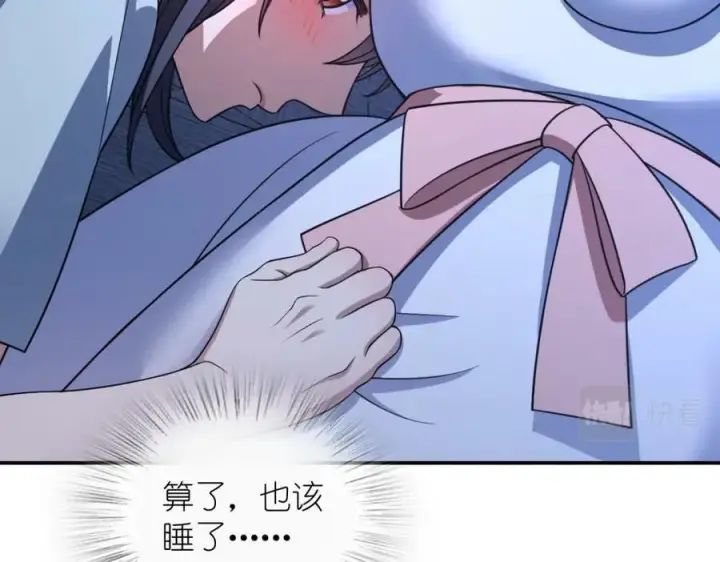 漫画《我家老婆来自一千年前》176第64张图