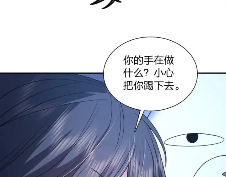 漫画《我家老婆来自一千年前》176第67张图