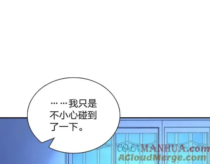 漫画《我家老婆来自一千年前》176第73张图