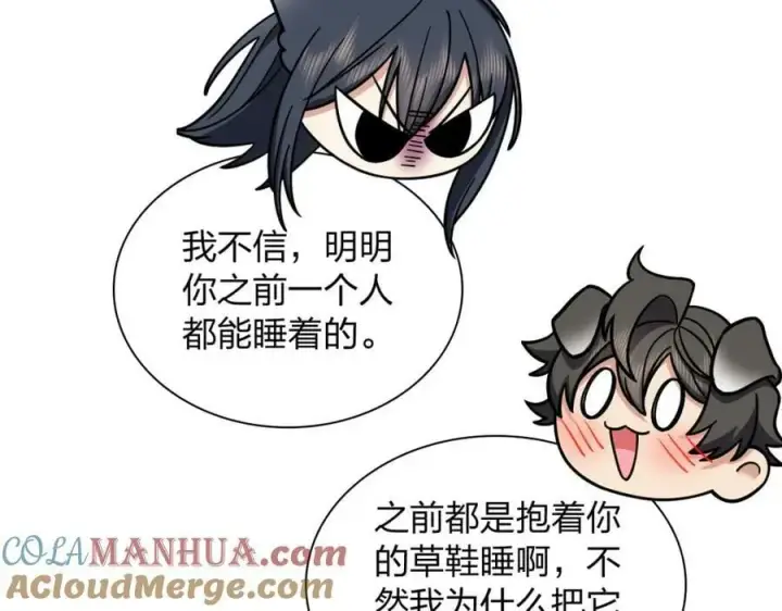 漫画《我家老婆来自一千年前》176第93张图