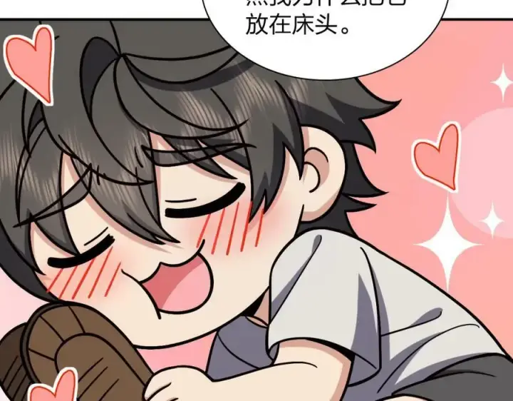 漫画《我家老婆来自一千年前》176第94张图