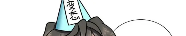 漫画《我家老婆来自一千年前》176第98张图