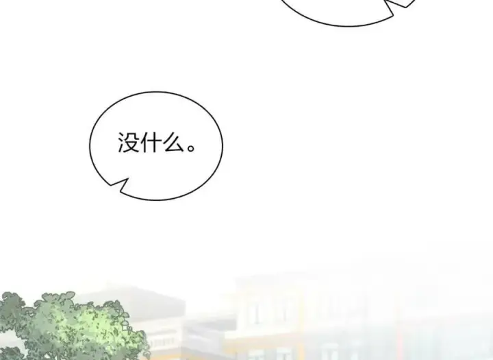 漫画《我家老婆来自一千年前》177第102张图