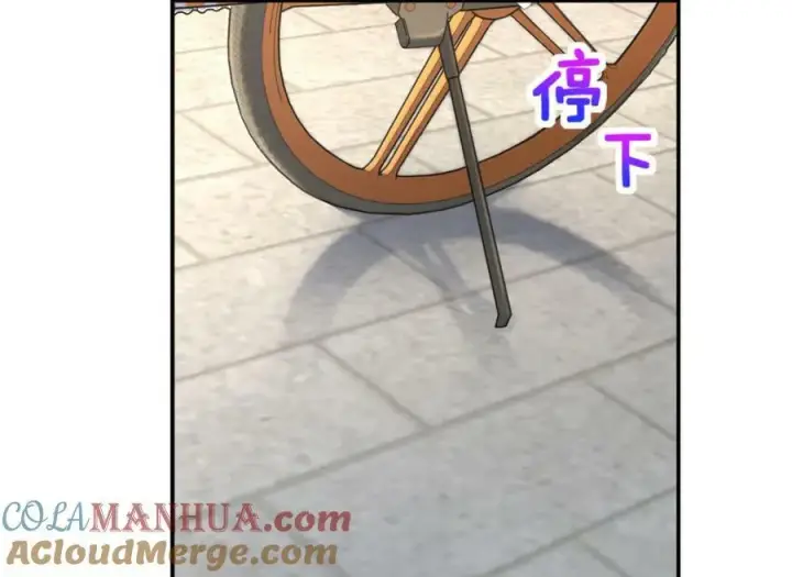 漫画《我家老婆来自一千年前》177第105张图