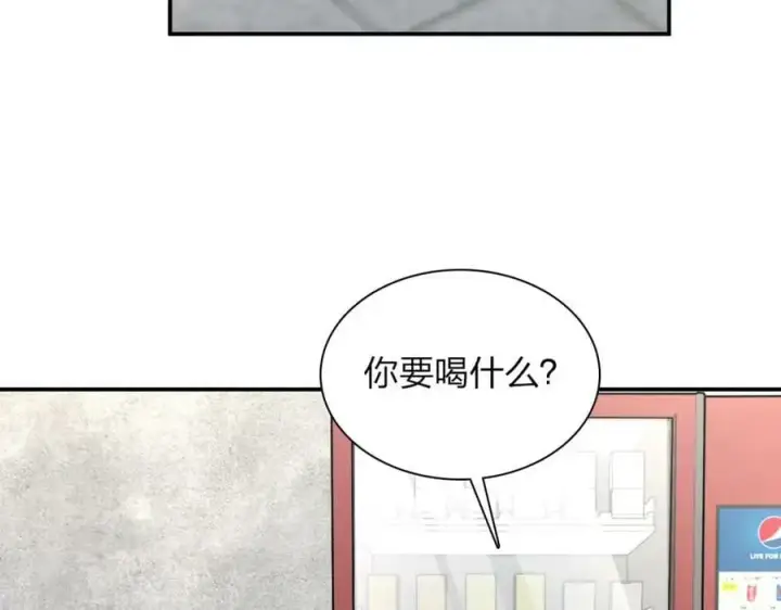 漫画《我家老婆来自一千年前》177第106张图