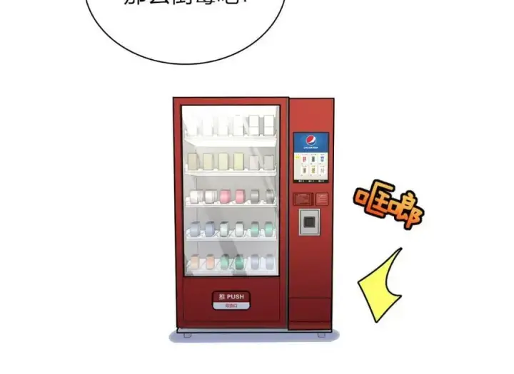 漫画《我家老婆来自一千年前》177第111张图