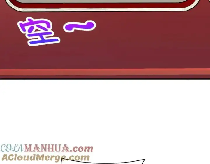 漫画《我家老婆来自一千年前》177第113张图