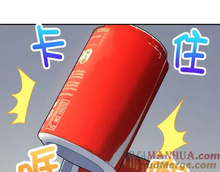 漫画《我家老婆来自一千年前》177第121张图