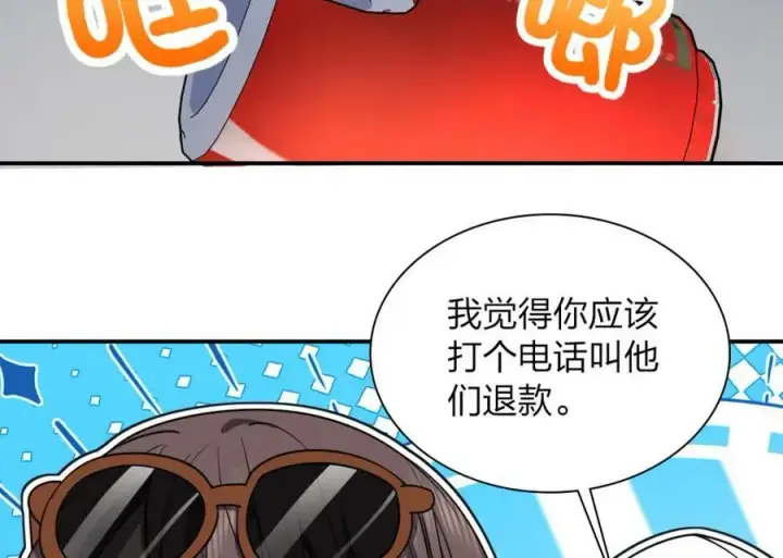 漫画《我家老婆来自一千年前》177第122张图