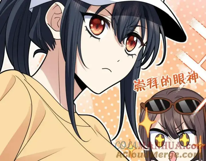 漫画《我家老婆来自一千年前》177第129张图