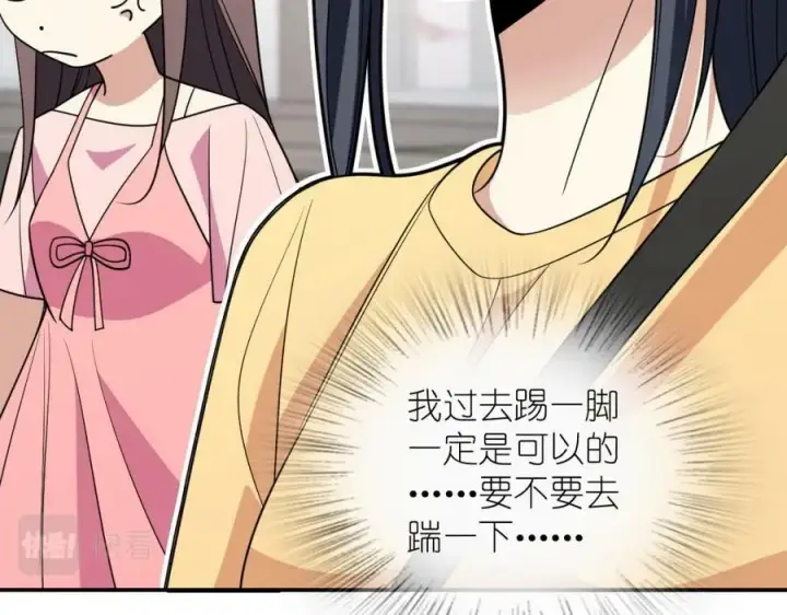 漫画《我家老婆来自一千年前》177第136张图