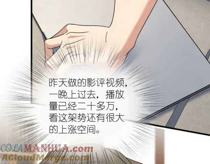 漫画《我家老婆来自一千年前》177第33张图