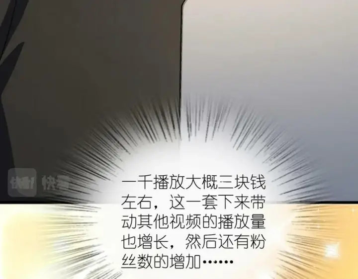 漫画《我家老婆来自一千年前》177第36张图