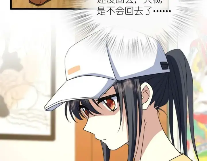 漫画《我家老婆来自一千年前》177第42张图