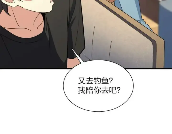 漫画《我家老婆来自一千年前》177第48张图