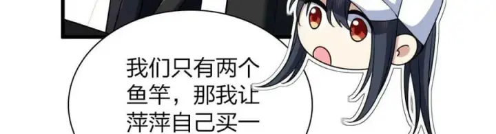 漫画《我家老婆来自一千年前》177第50张图