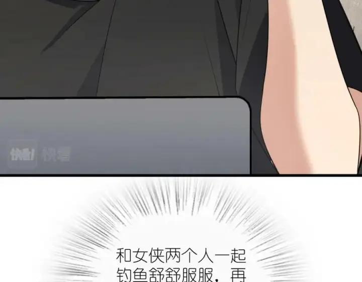 漫画《我家老婆来自一千年前》177第55张图
