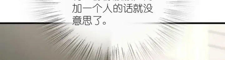 漫画《我家老婆来自一千年前》177第56张图