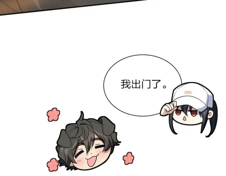 漫画《我家老婆来自一千年前》177第64张图