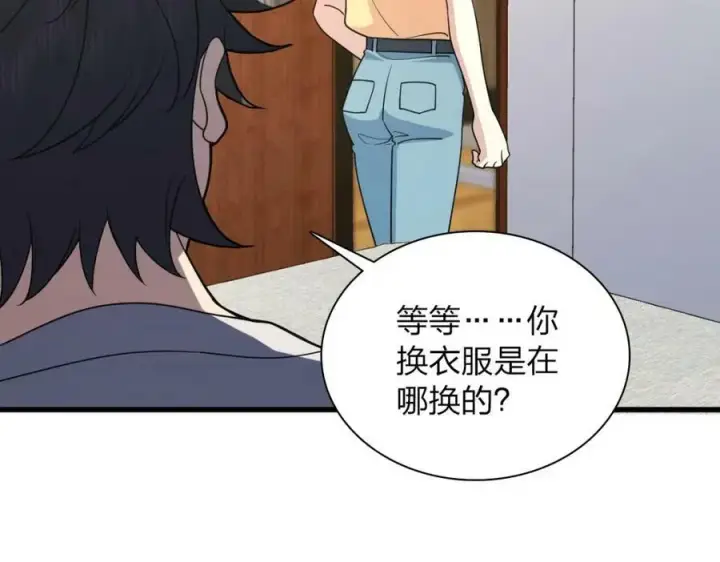 漫画《我家老婆来自一千年前》177第7张图