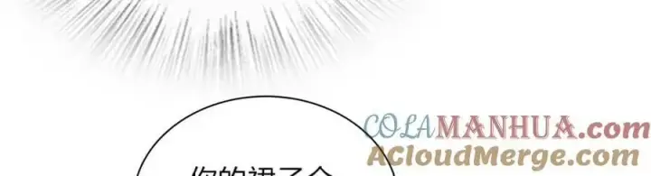 漫画《我家老婆来自一千年前》177第77张图