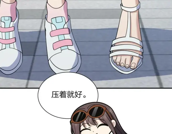 漫画《我家老婆来自一千年前》177第79张图
