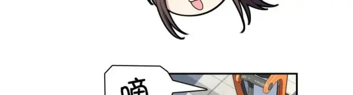 漫画《我家老婆来自一千年前》177第80张图